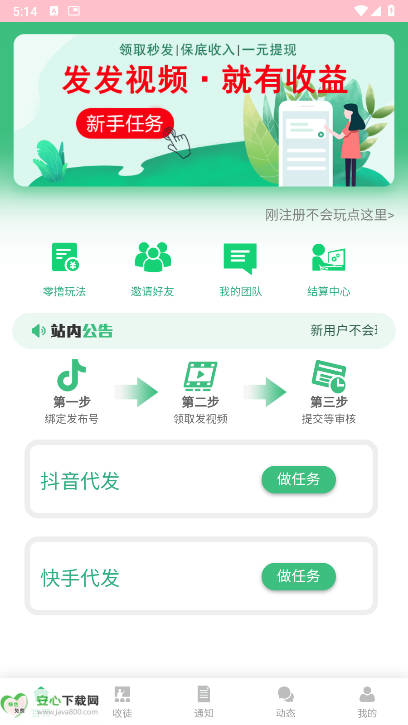 ޱapp׿ͼ0