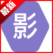 Ӱʱ4.2°汾