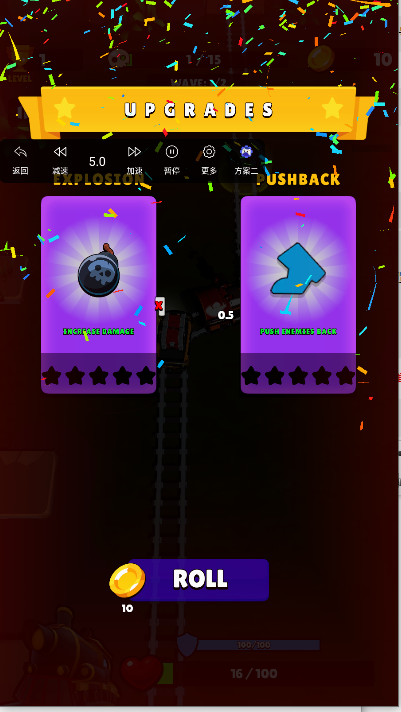RogueroҴò˵v0.1.0 ׿ͼ1