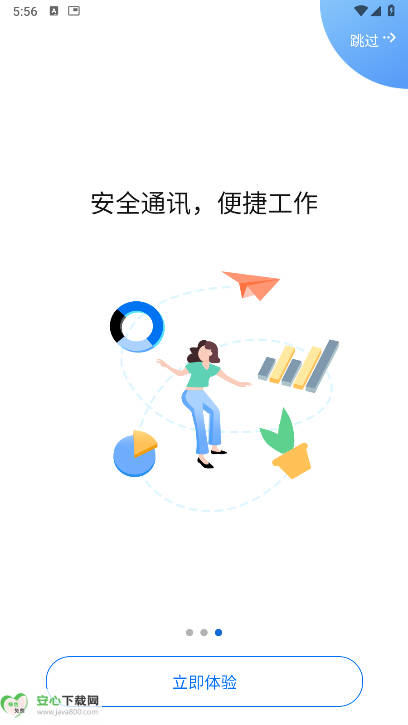 ͨapp׿ͼ3
