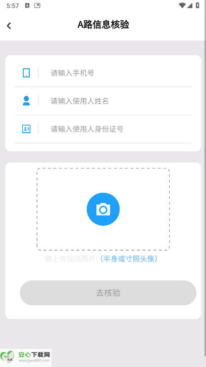 ͨapp׿ͼ4