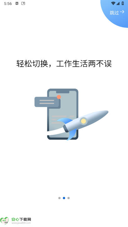 ͨapp׿ͼ2