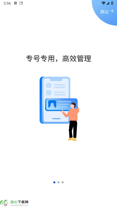 ͨapp׿ͼ1
