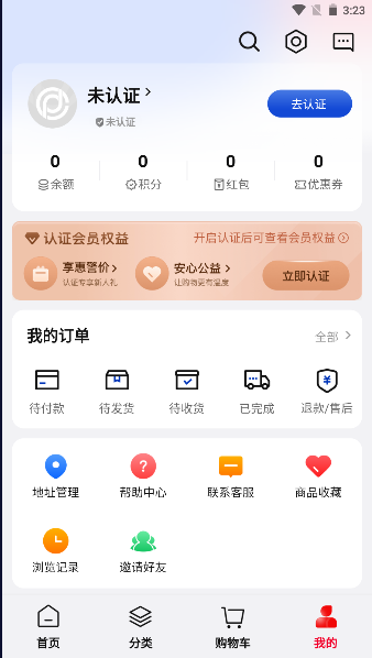ѡAPP2025ٷͼ0