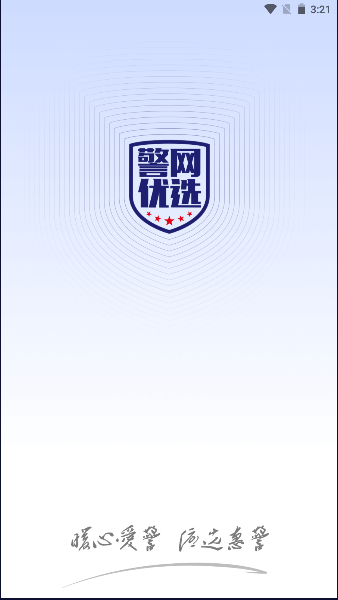 ѡAPP2025ٷͼ1