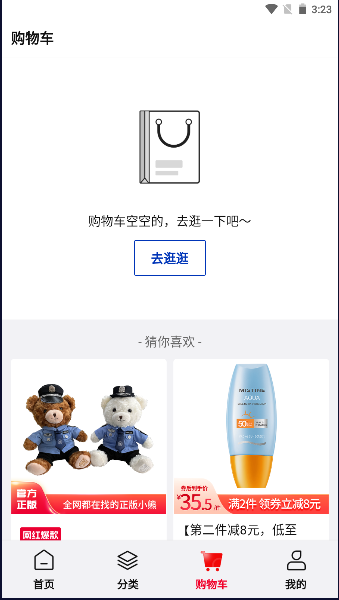 ѡAPP2025ٷͼ4