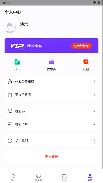 Уͨproٷͼ4