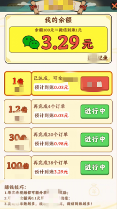 ũٲϷٰͼ3