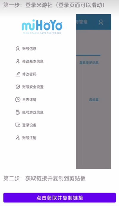 yuanshenlinkappٷ°2025ͼ2