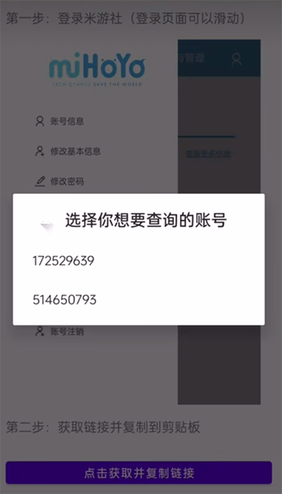 yuanshenlinkappٷ°2025ͼ4