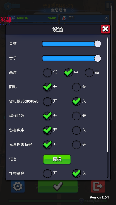 Ҵ߽ʬ˳MOD˵(Idle Zombie Wave)v2.0.1 ׿ͼ3