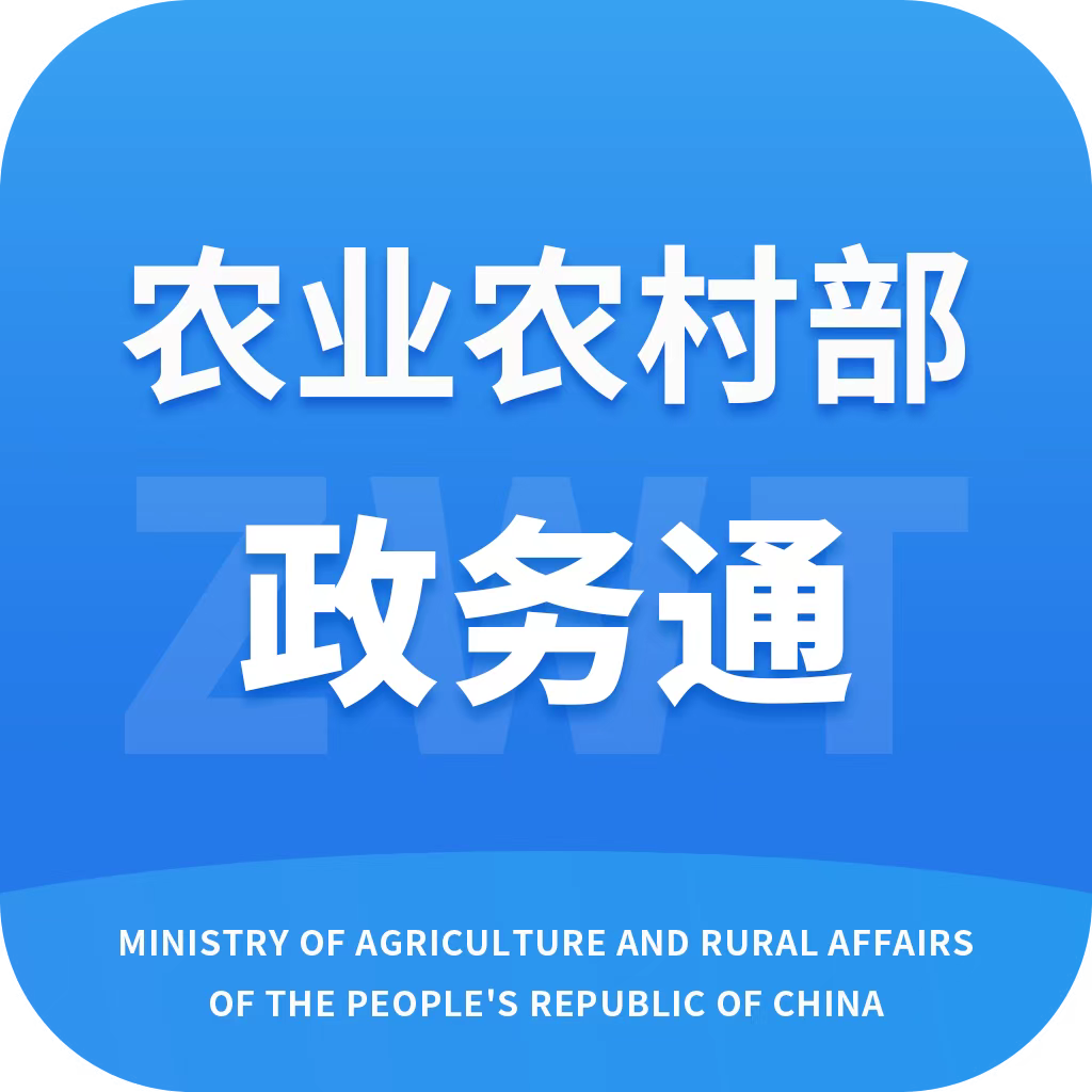 ũҵũ岿ͨapp°2025ٷ