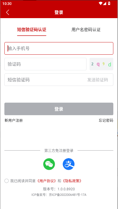 ũҵũ岿ͨapp°2025ٷͼ0