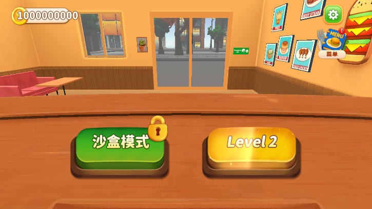 ⿳ͻvrϷ޽Ұv1.1.0 ׿İͼ4