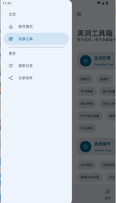 ڶ(ٷ)ͼ0
