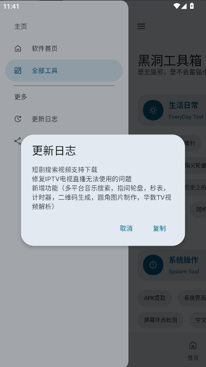 ڶ(ٷ)ͼ3