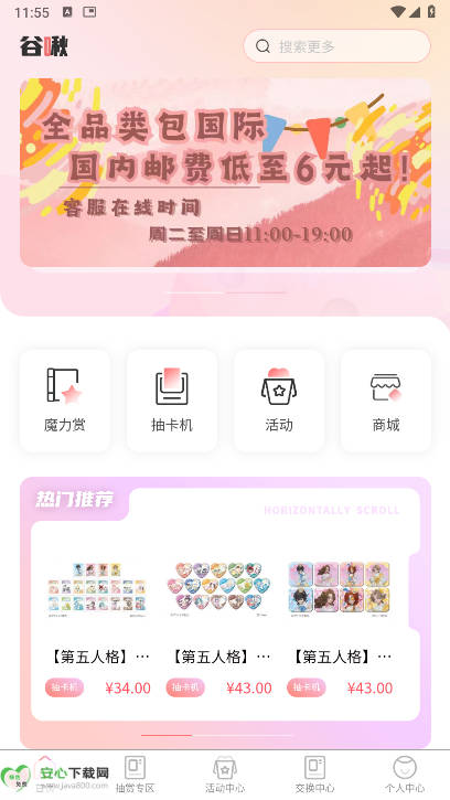 app׿v1.0.6 °ͼ0