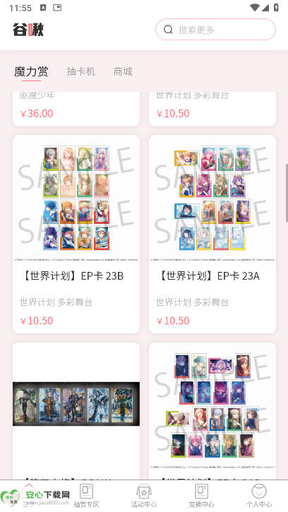 app׿v1.0.6 °ͼ4
