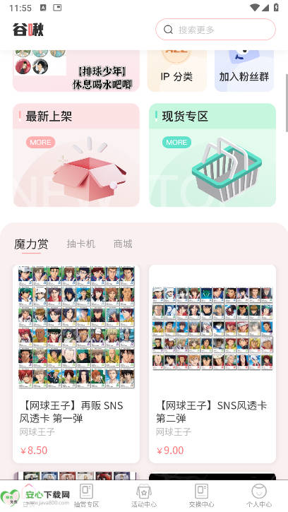 app׿v1.0.6 °ͼ2