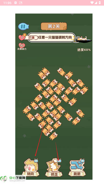 ̰ԳèϷv1.0.0 ׿ͼ2