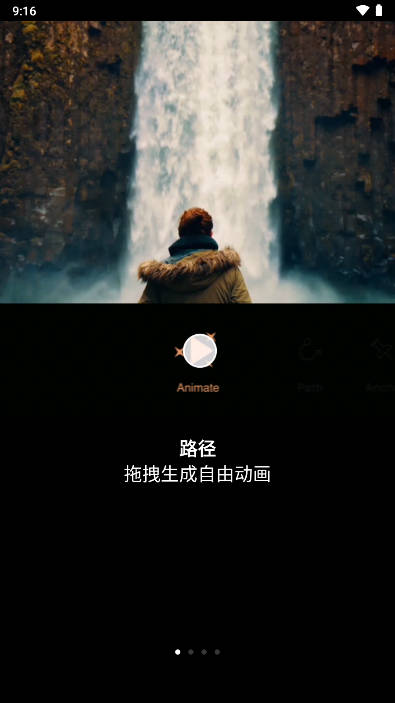 СٷѰ(Motionleap)v1.6.1 ׿°ͼ0
