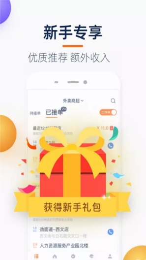 СAPPٷv7.98.0 ׿ֻͼ0