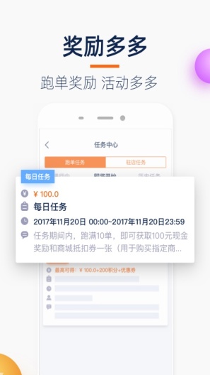 СAPPٷv7.98.0 ׿ֻͼ3
