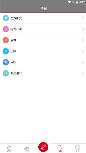 㽭appſͻ2025׿ͼ1