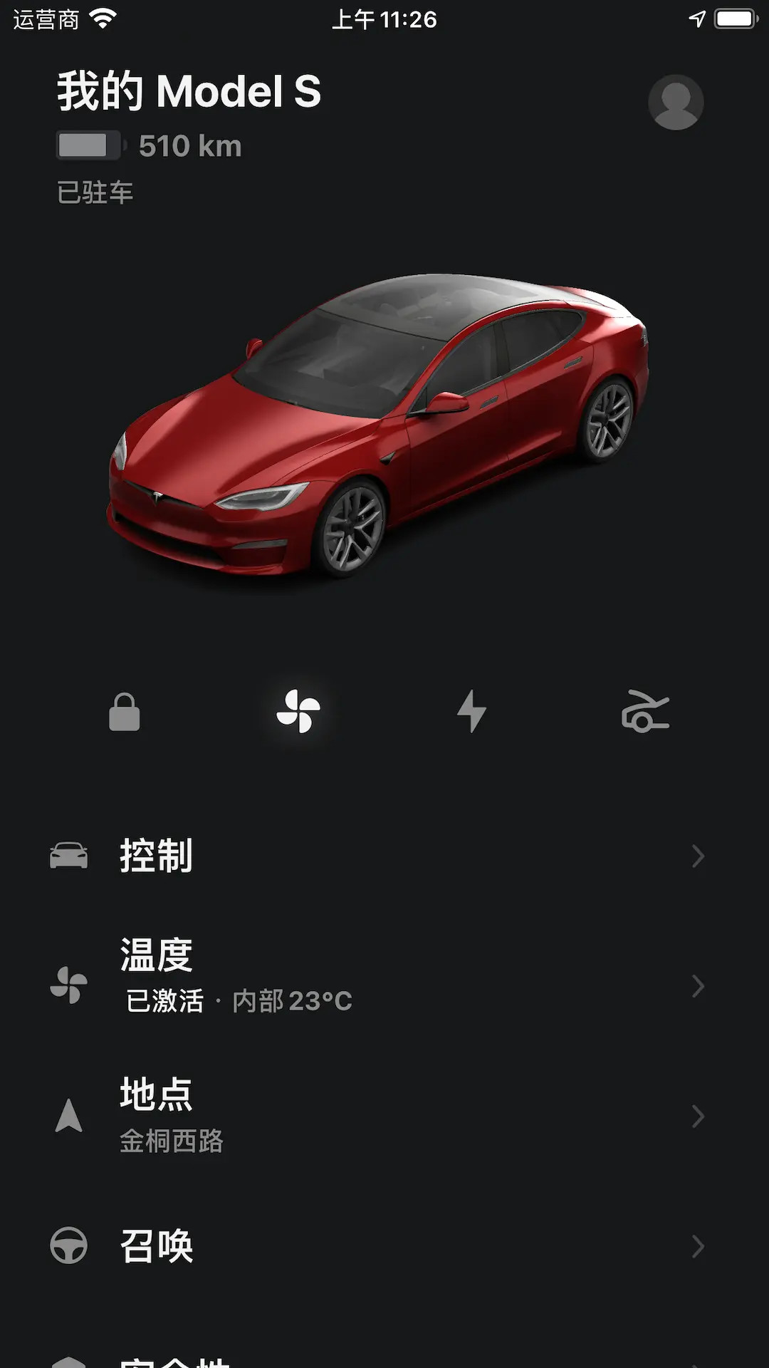 Tesla˹ٷappͼ0