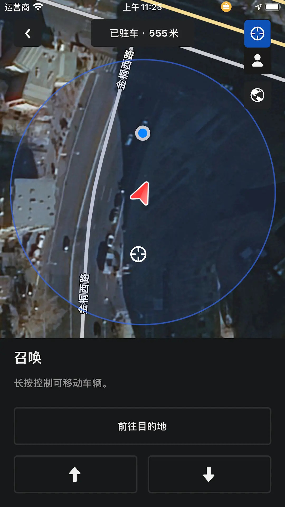 Tesla˹ٷappͼ1