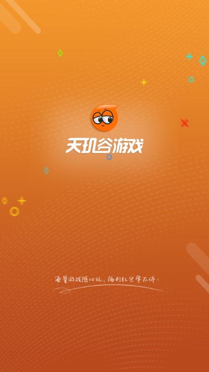 ƽ̨app׿ֻv3.1.2 °ͼ0