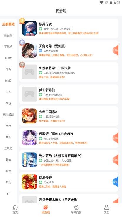 ƽ̨app׿ֻv3.1.2 °ͼ1