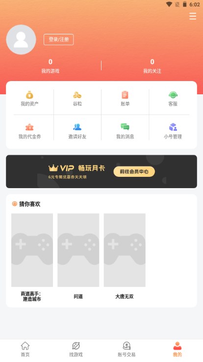 ƽ̨app׿ֻv3.1.2 °ͼ2