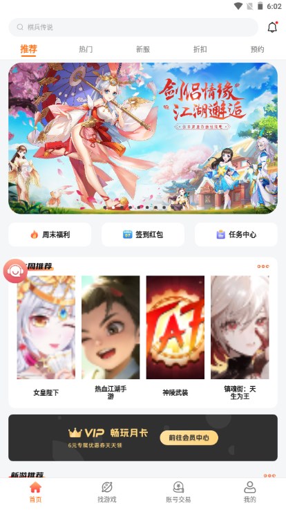 ƽ̨app׿ֻv3.1.2 °ͼ4
