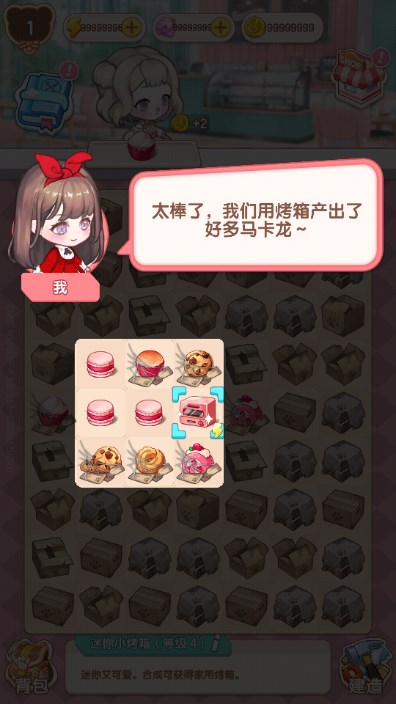 ʳ޽ʯͼ2