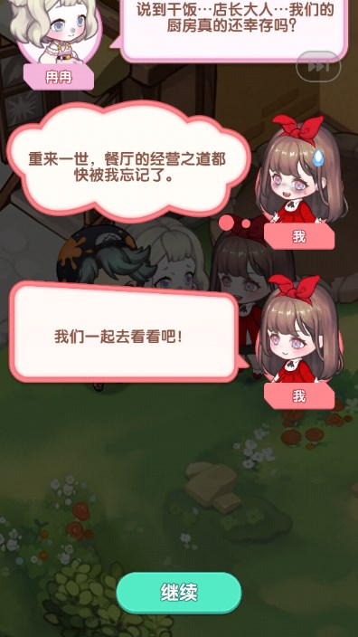 ʳ޽ʯͼ0