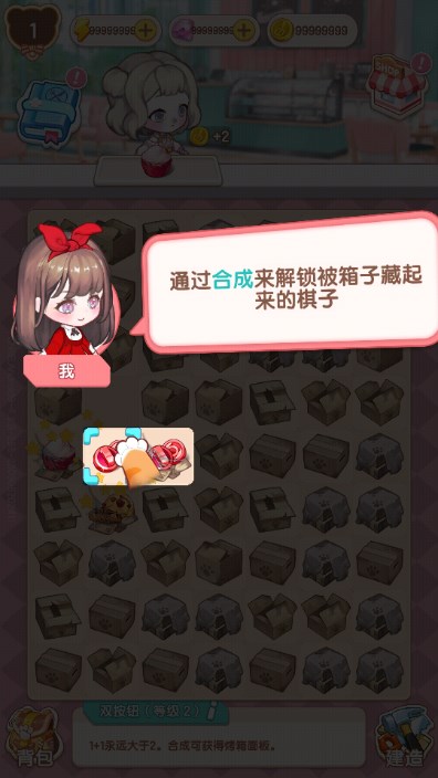 ʳ޽ʯͼ3