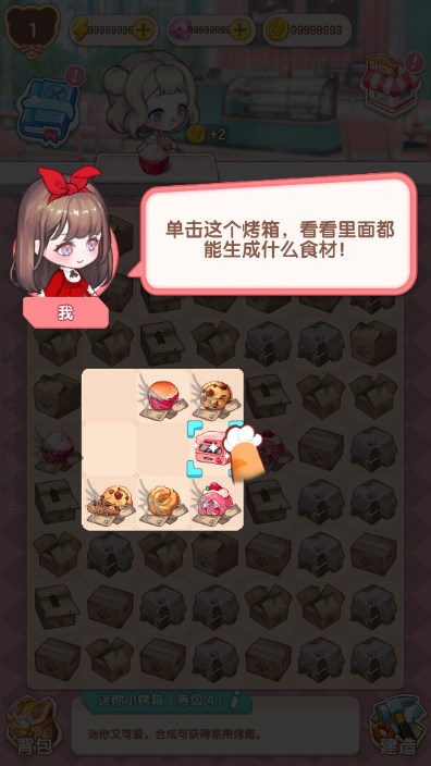 ʳ޽ʯͼ4