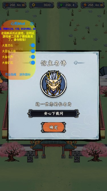 MODײ˵ʯͼ1