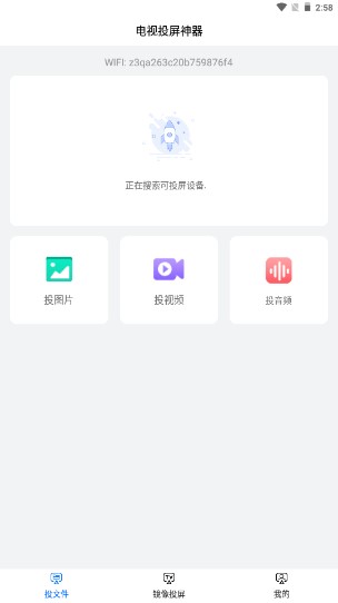 Ͷ(Ͷ)v1.2.2 Ѱͼ1