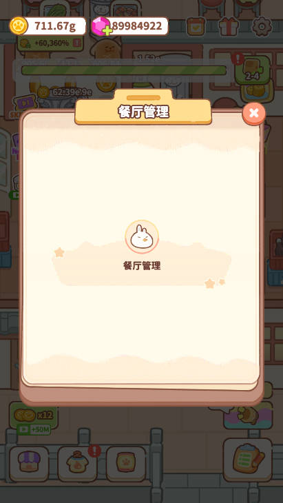 ߴ޽ʯؽͼ2