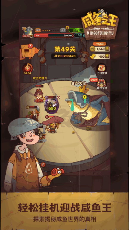 ֮عٷ2025v0.27.0 ׿ͨͼ0