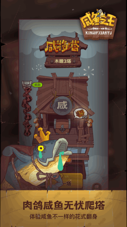 ֮عٷ2025v0.27.0 ׿ͨͼ2