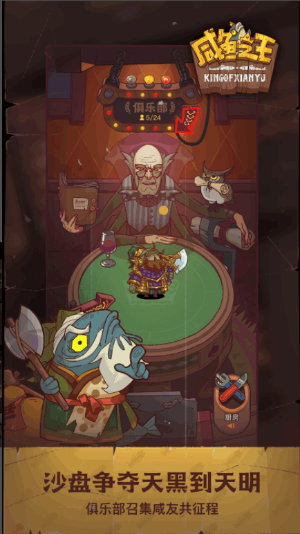 ֮عٷ2025v0.27.0 ׿ͨͼ1