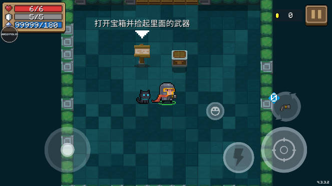 Ԫʿv7.2.0ggײ˵ͼ2