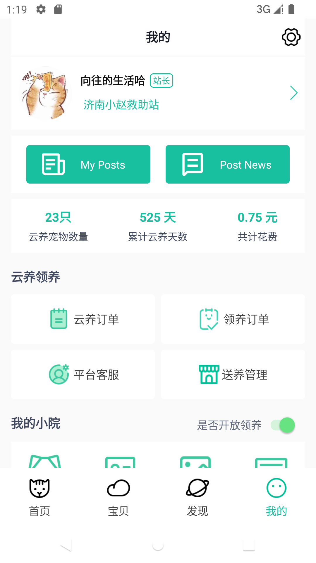 צAPP°汾ͼ0