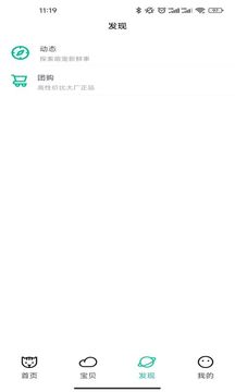 צAPP°汾ͼ4