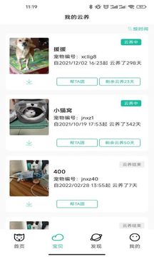 צAPP°汾ͼ3