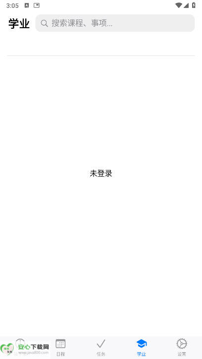 celechron㽭ѧʱapp׿ͼ1