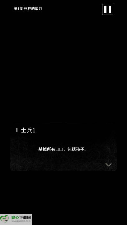 ŷҶĿv1.0.2 ׿İͼ3